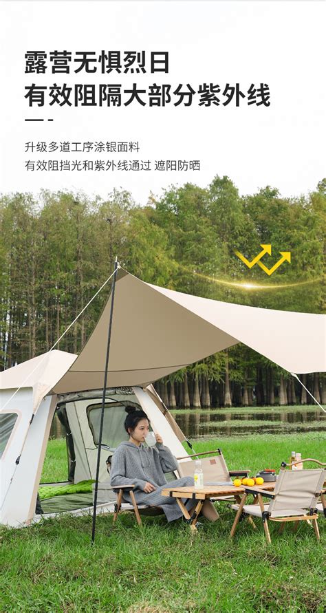电动PVC折叠天幕凉亭-上海尚潮智能遮阳技术有限公司