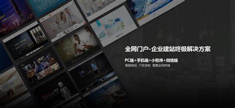 GUGUO™-山东咕果信息技术有限公司-专注潍坊网站建设-HTML5响站-小 ...