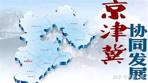 通州副中心规划！分区规划勾勒北京美好未来！_城市