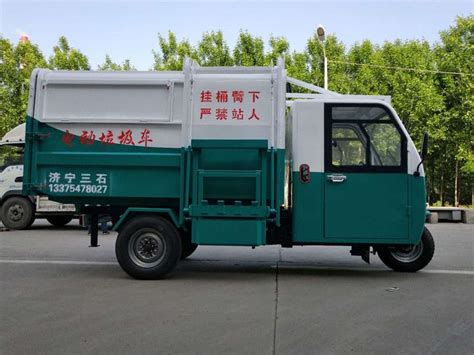 【电动垃圾车】小型新能源电动垃圾转运车 挂桶式自卸垃圾运输车-阿里巴巴