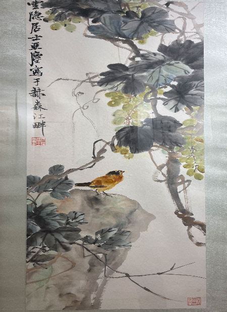 凌雪 四条屏《四季花鸟》 北京美协会员 - 花鸟画 - 99字画网