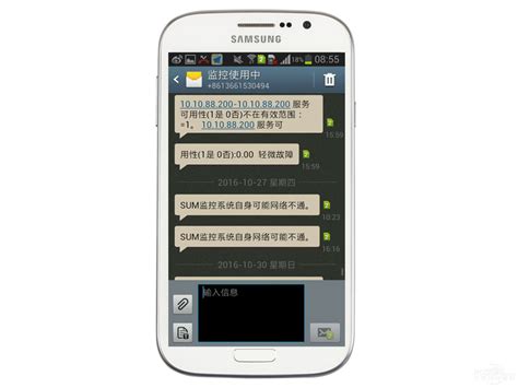 西门子组态软件WINCC如何实现短信报警和微信报警_巨控上海分公司
