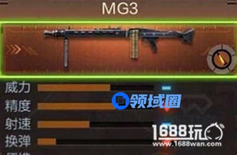《穿越火线枪战王者》M249银色杀手属性攻略_九游手机游戏