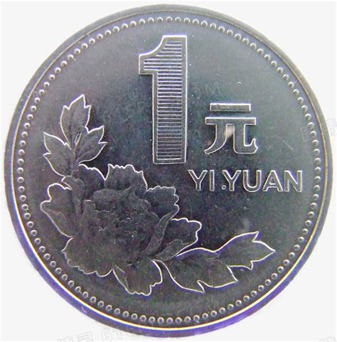 一元钱狗图片