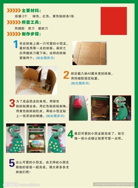 小学生儿童科学实验玩具四年级套装stem男女孩小制作材料手工diy 工程机械[四年级8套]视频介绍_小学生儿童科学实验玩具四年级套装stem男 ...