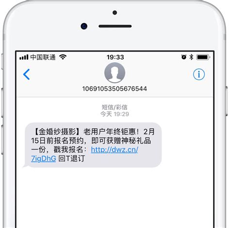 群发短信下载安卓最新版_手机app官方版免费安装下载_豌豆荚