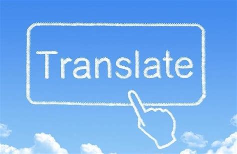 有什么手机软件可以直接翻译屏幕上的英文？ - 知乎
