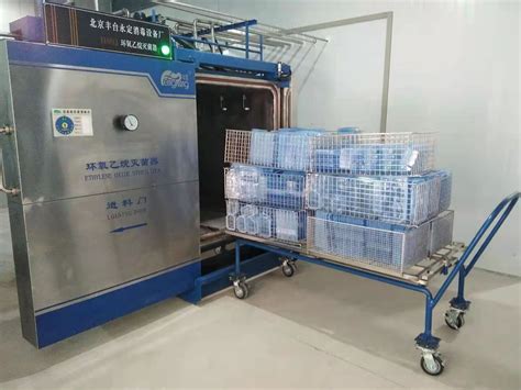 环氧乙烷气体-河南省三强医疗器械有限责任公司