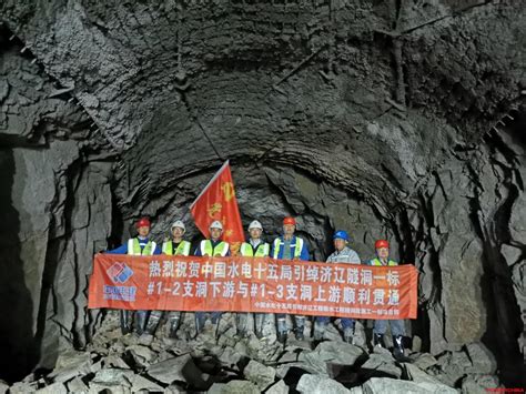 中国水电三局 基层动态 引绰济辽项目4号隧洞衬砌施工完成
