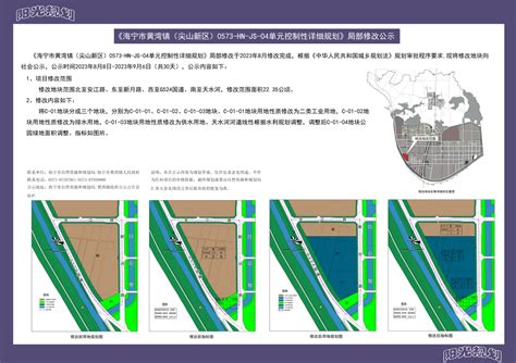 海宁市斜桥镇规划图,海宁市街道划分图,海宁斜桥镇_大山谷图库