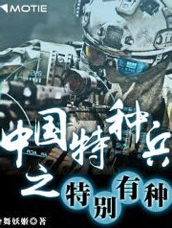 《末日：我能融合万物！》小说在线阅读-起点中文网