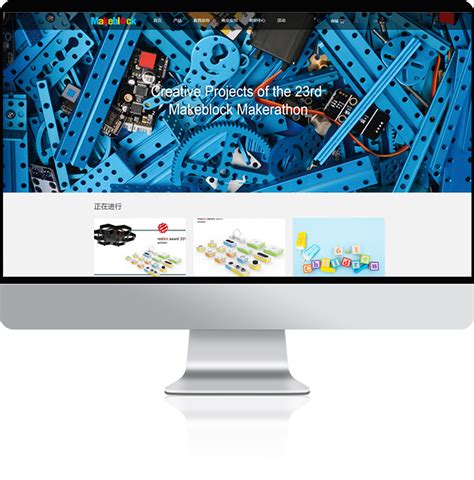 创客工场官方网站设计制作-成功案例-深圳沙漠风网站设计公司