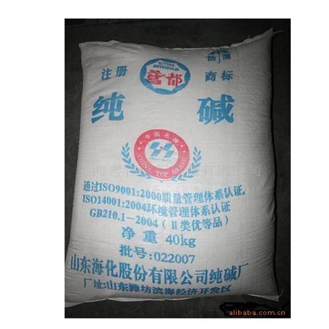 鑫源龙海销售纯碱 工业级/食品级纯碱 污水洗涤处理纯碱 海化纯碱-阿里巴巴