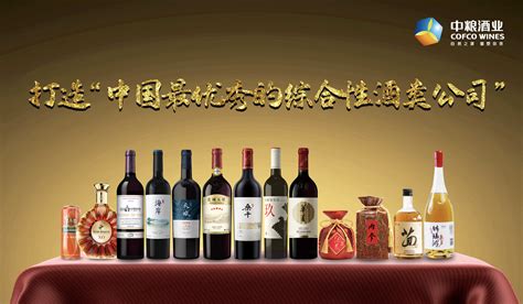 文化酒鬼，行者无疆，2021中粮酒业创新发展大会在天津举办_酒鬼酒股份有限公司
