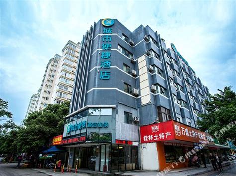 桂林酒店预定-2022桂林酒店预定价格-旅游住宿攻略-宾馆，网红-去哪儿攻略