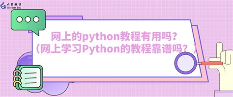 利用Python进行数据分析 python基础教程 python核心编程学习手册计算机网络程序爬虫从入门到精通实践程序设计编程基础**书籍_虎窝淘