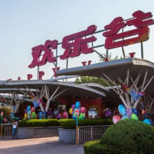北京欢乐谷-北京欢乐谷值得去吗|门票价格|游玩攻略-排行榜123网