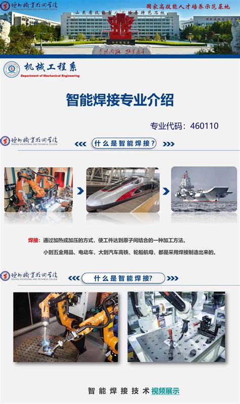 榜样力量 - 聚焦万航 - 中国第二重型机械集团德阳万航模锻有限责任公司