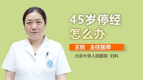 谁说30岁姨妈不来就是停经，这三大原因都可能是元凶_家庭医生在线