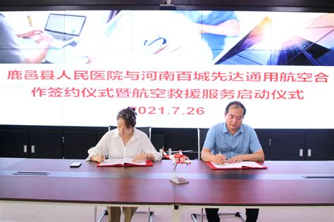 航空总医院黄牛挂号真省事的简单介绍