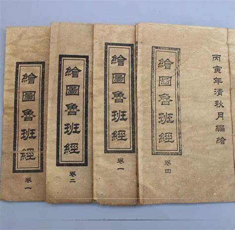 中国古籍保护网