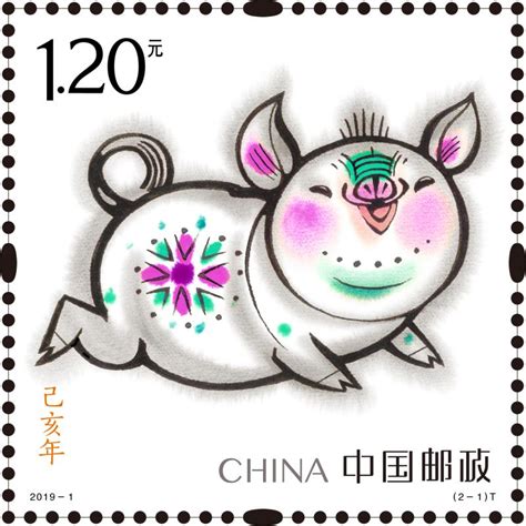 己亥猪年生肖邮票设计者韩美林：我们算艺术界改革开放的试验田