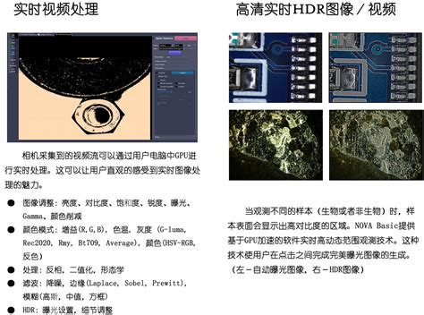 30万像素CCD工业相机图片_高清图_细节图-深圳市度申科技股份有限公司-维库仪器仪表网