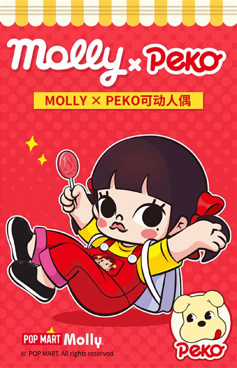 『不二家牛奶妹』头像壁纸图片