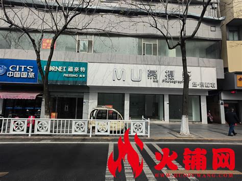 城中解放北路32号沿街四门头店铺招租-专业的出租转让网站,转让,门面,徐州,门面商铺,专业出租,转让,找门面,找商铺—火铺网 ...