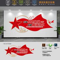 党建网格管理图片_党建网格管理设计素材_红动中国
