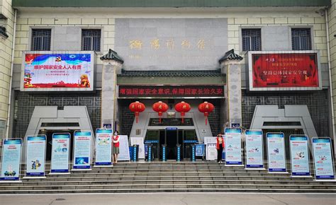 衡阳市成功举办首届徒步旅游节_手机新浪网