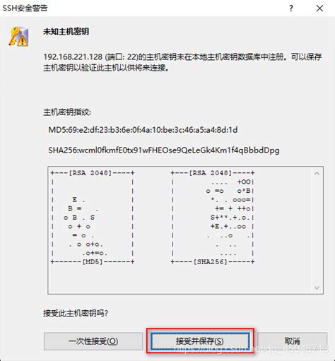 FTP工具和数据库工具使用方法-Unturned未转变者中文网