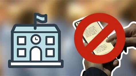 教育部：学校可禁止学生带手机进入学内或课堂_凤凰网视频_凤凰网