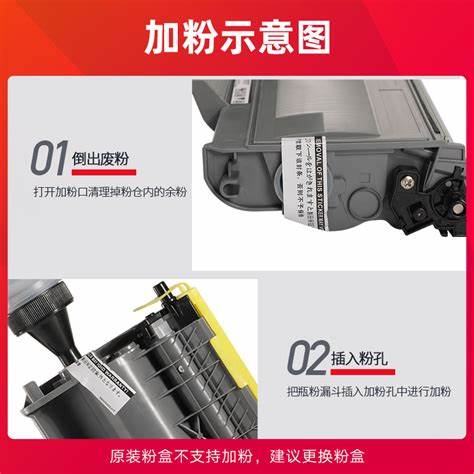 联想打印机m7206w新机怎么装墨盒