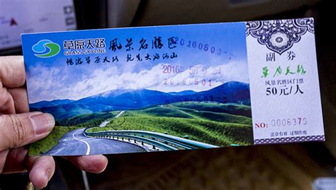 张北县称草原天路收费要归政府 官方否认项目与私企有关系|界面新闻 · 中国
