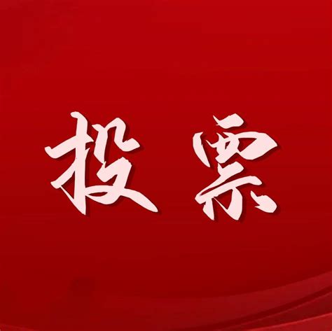 福州10家企业拟认定为省企业技术中心_福州要闻_新闻频道_福州新闻网