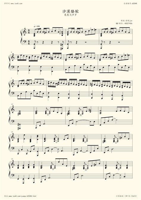 约翰汤普森简易钢琴教程2(小汤2)_1上学的日子钢琴曲谱，于斯课堂精心出品。于斯曲谱大全，钢琴谱，简谱，五线谱尽在其中。