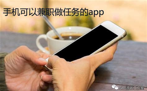 手机兼职项目安卓版下载_手机兼职项目手机app官方版免费下载_华军软件园