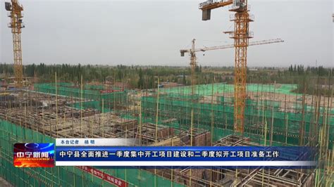 助力腾飞！宁夏吴忠的“未来之城”正式开工建设