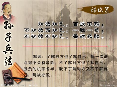 兵圣是谁(中国古代兵家理论最强“兵圣”的是哪几个人？) | 人物集