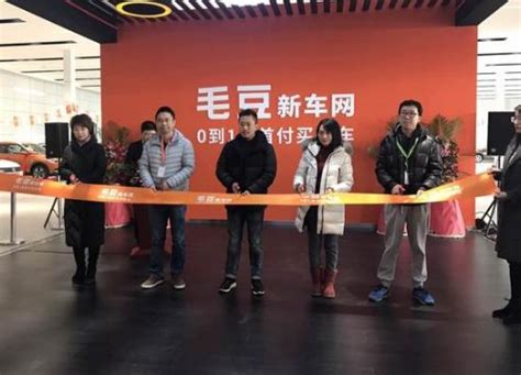 瓜子二手车北京保卖体验店开业 一年内拟在全国开设上百家-闽南网