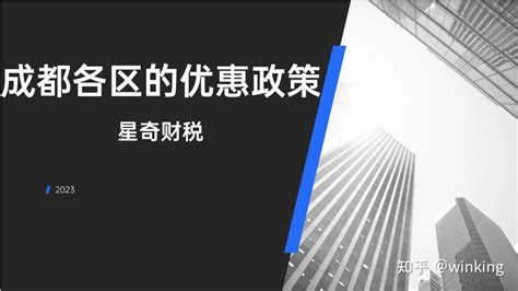 上海嘉定注册公司优惠政策在哪些方面？ - 知乎