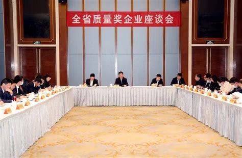 江苏省质量奖企业座谈会在南京召开-中国质量新闻网