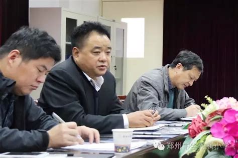市教育局召开全市教育系统疫情防控工作推进会--郑州教育信息网