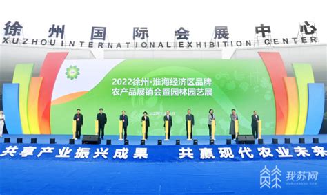 2021年中国国家级产业园区品牌声量榜发布 苏州工业园区居榜首 - 苏州工业园区管理委员会