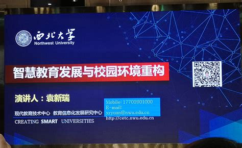 2018中国高校创新创业教育联盟年会新闻发布会在西安交大召开-西安交通大学新闻网
