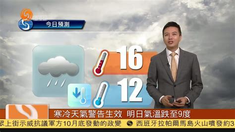 北京天气最新预报：今天午后到夜间大部地区有雷阵雨，局地伴有风雹 | 北晚新视觉