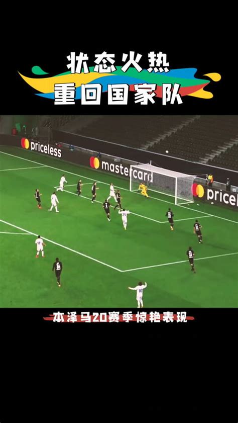 体育场的球迷在足球赛中欢呼，激动的球迷捧起了第一名视频素材_ID:VCG42669341737-VCG.COM