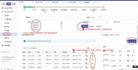 固定资产报废评估：闲置报废的固定资产的评估方法_的设备_磨损_价值