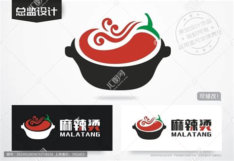 麻辣烫logo火锅,其它,LOGO/吉祥物设计,设计模板,汇图网www.huitu.com